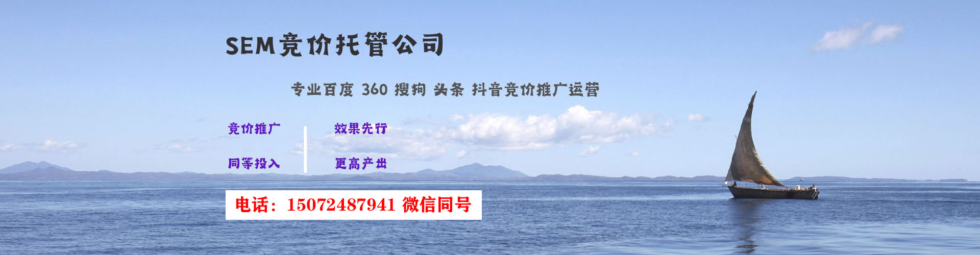 永昌百度怎么推广