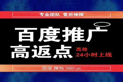 百度广告费用节省，提高广告效果策略