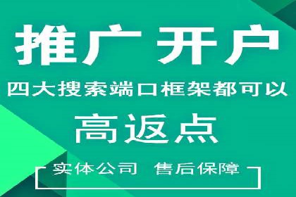 竞价SEM在体育产业中的营销效果评估