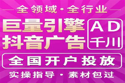某公司SEM运营全流程解析及效果展示
